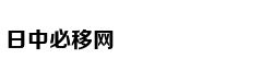 对赌的代价：冯小刚郑恺需补偿华